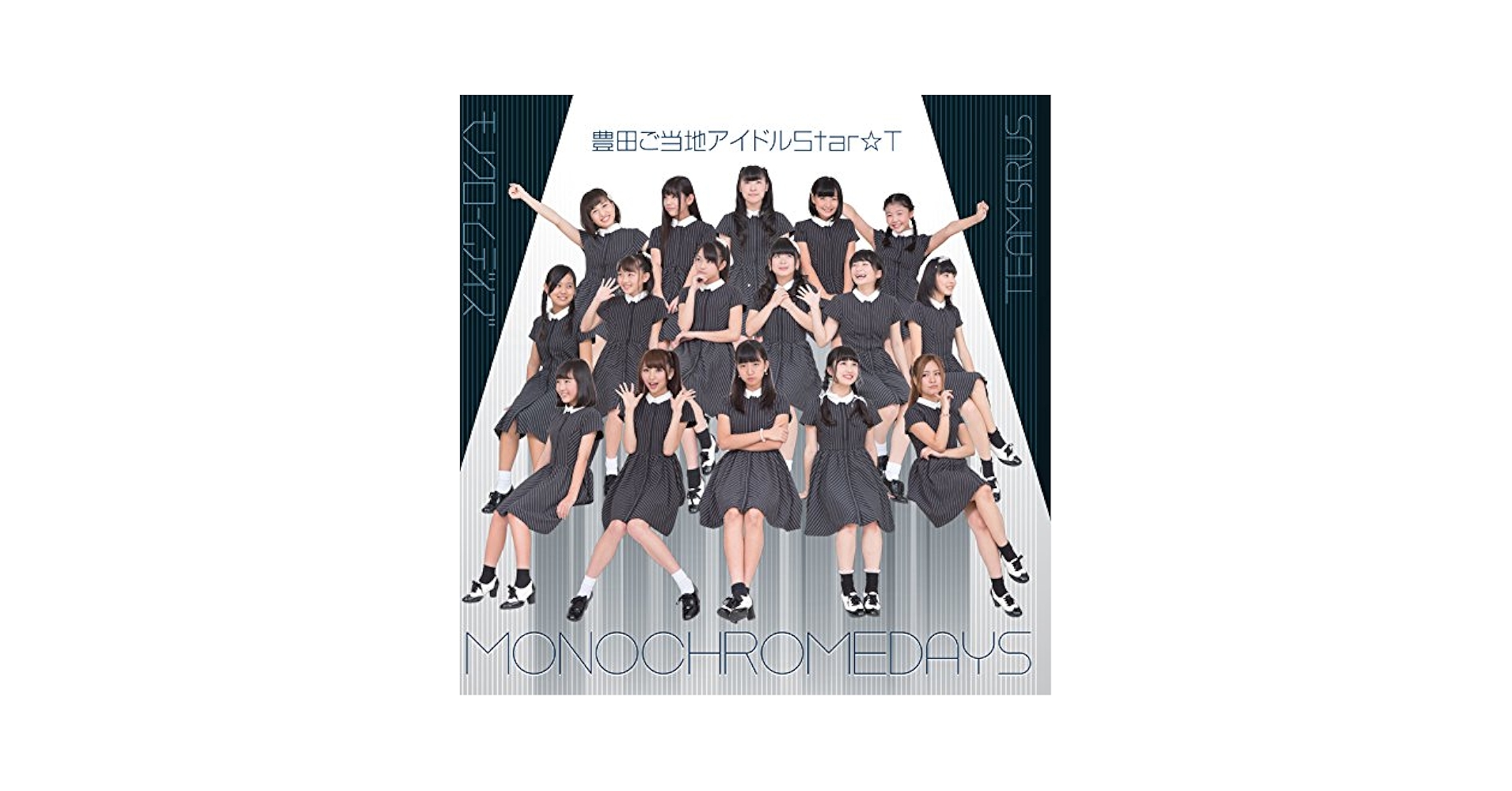 Monochrome (モノクローム) 通常版 Amazon.co.jp: monochrome: ミュージック
